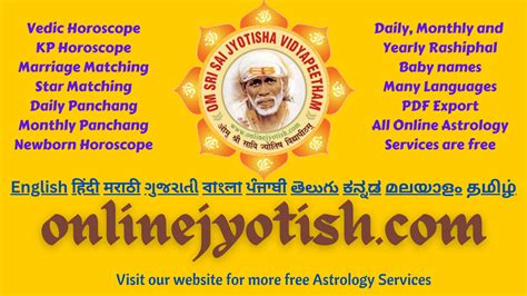 free tamil jathagam|Generate Tamil horoscope online